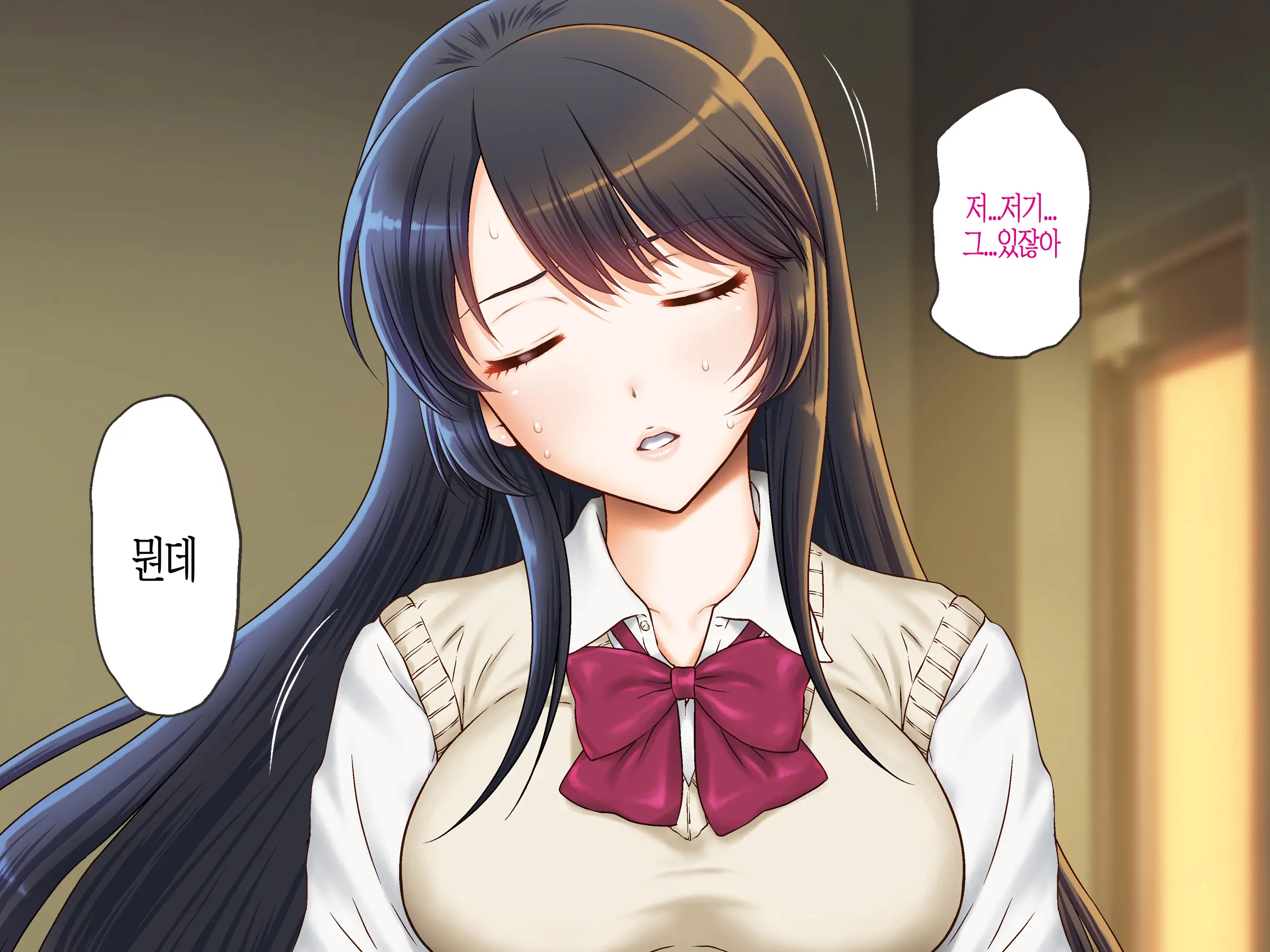 Joshi Kousei Rihujin Rape ~Takabisha Na Kanojo Ni Oshioki Da!~
